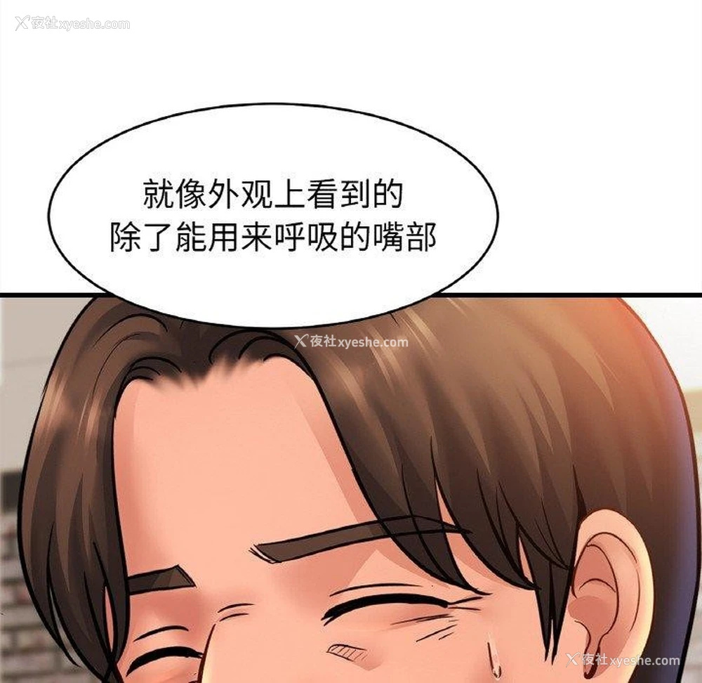 64P - 相亲相爱一家人/亲密一家人