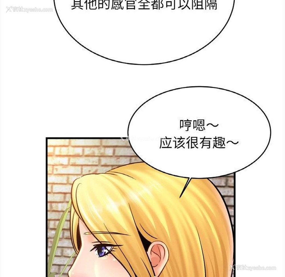 66P - 相亲相爱一家人/亲密一家人