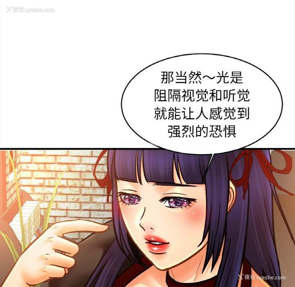 68P - 相亲相爱一家人/亲密一家人