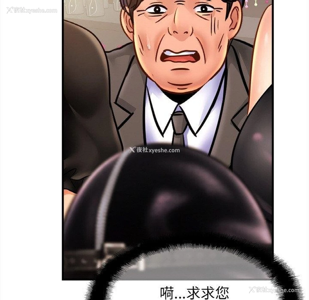 71P - 相亲相爱一家人/亲密一家人