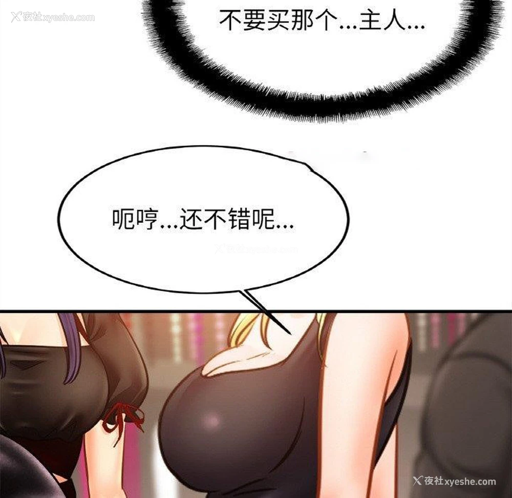 72P - 相亲相爱一家人/亲密一家人