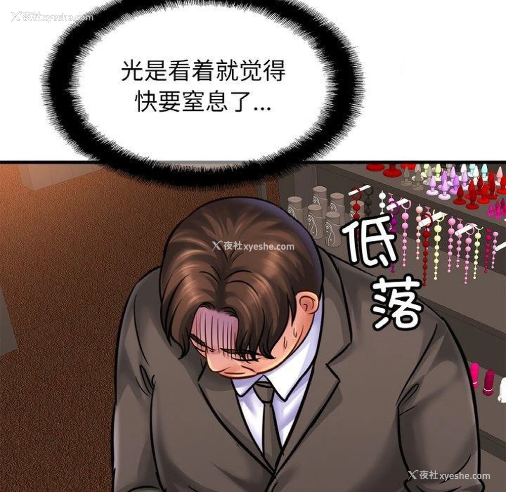 74P - 相亲相爱一家人/亲密一家人