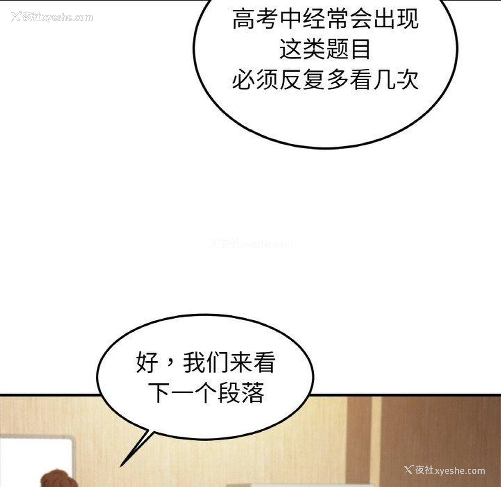 7P - 相亲相爱一家人/亲密一家人