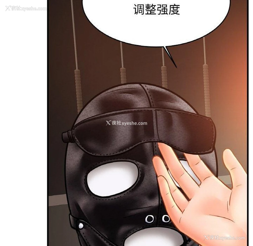 76P - 相亲相爱一家人/亲密一家人