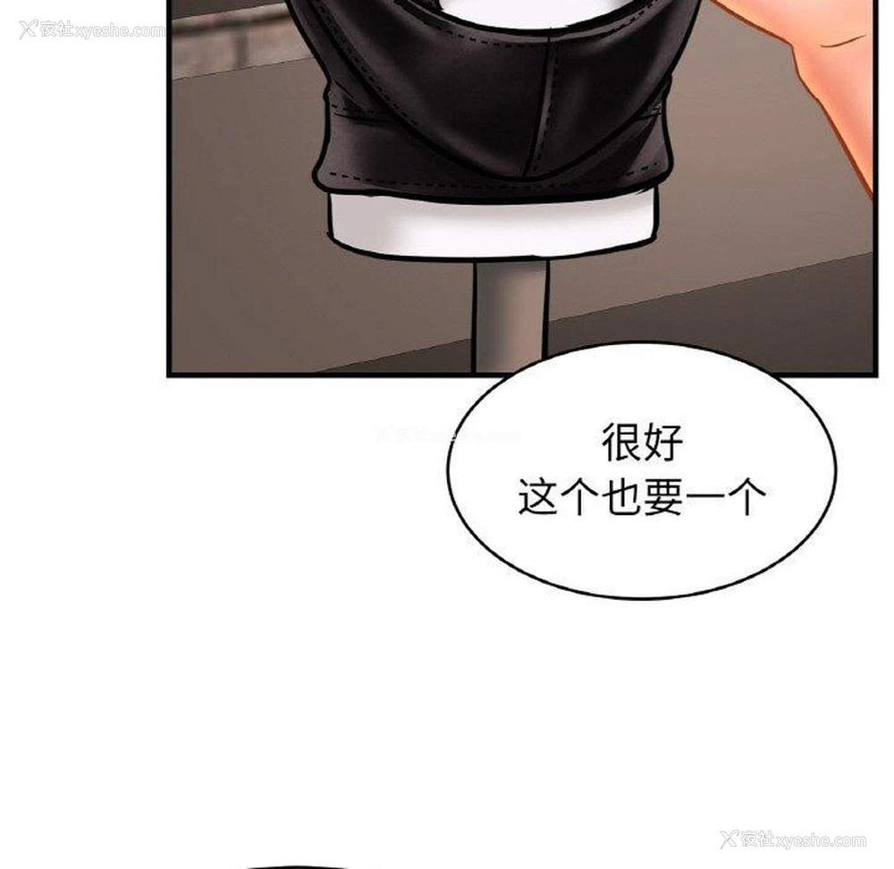 77P - 相亲相爱一家人/亲密一家人