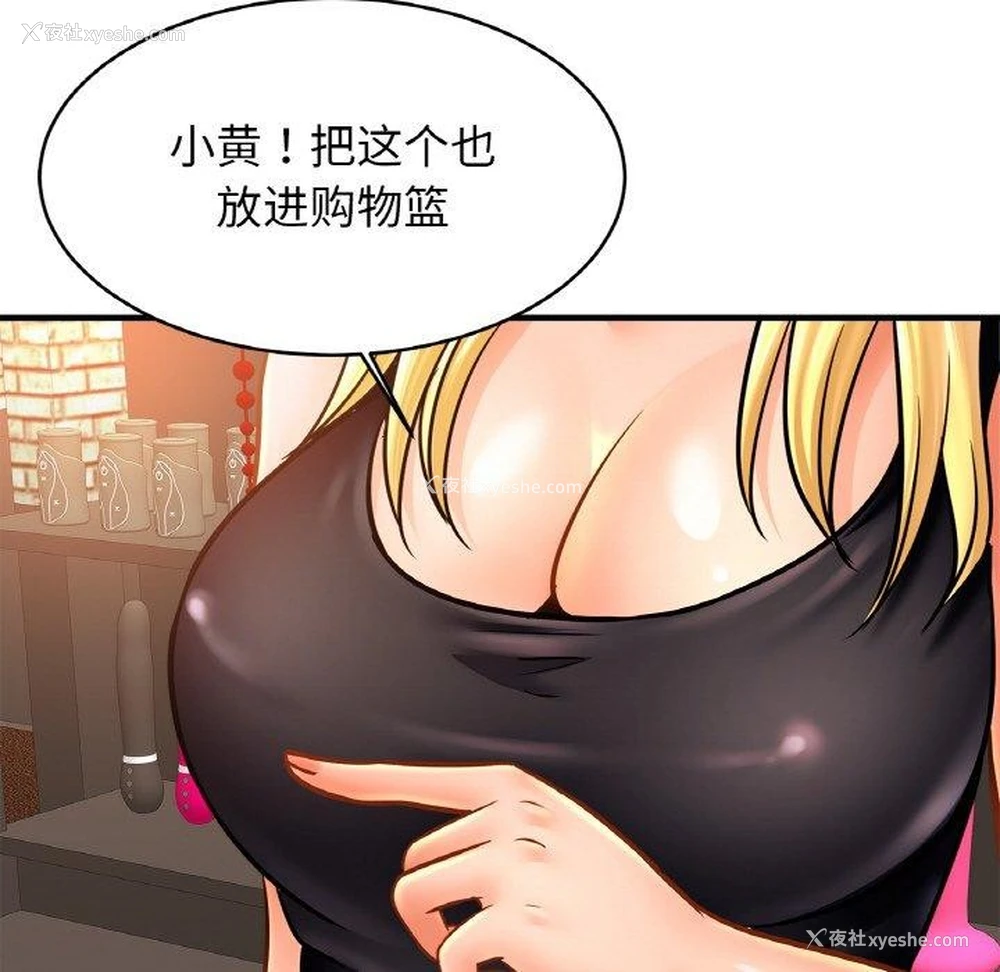 78P - 相亲相爱一家人/亲密一家人