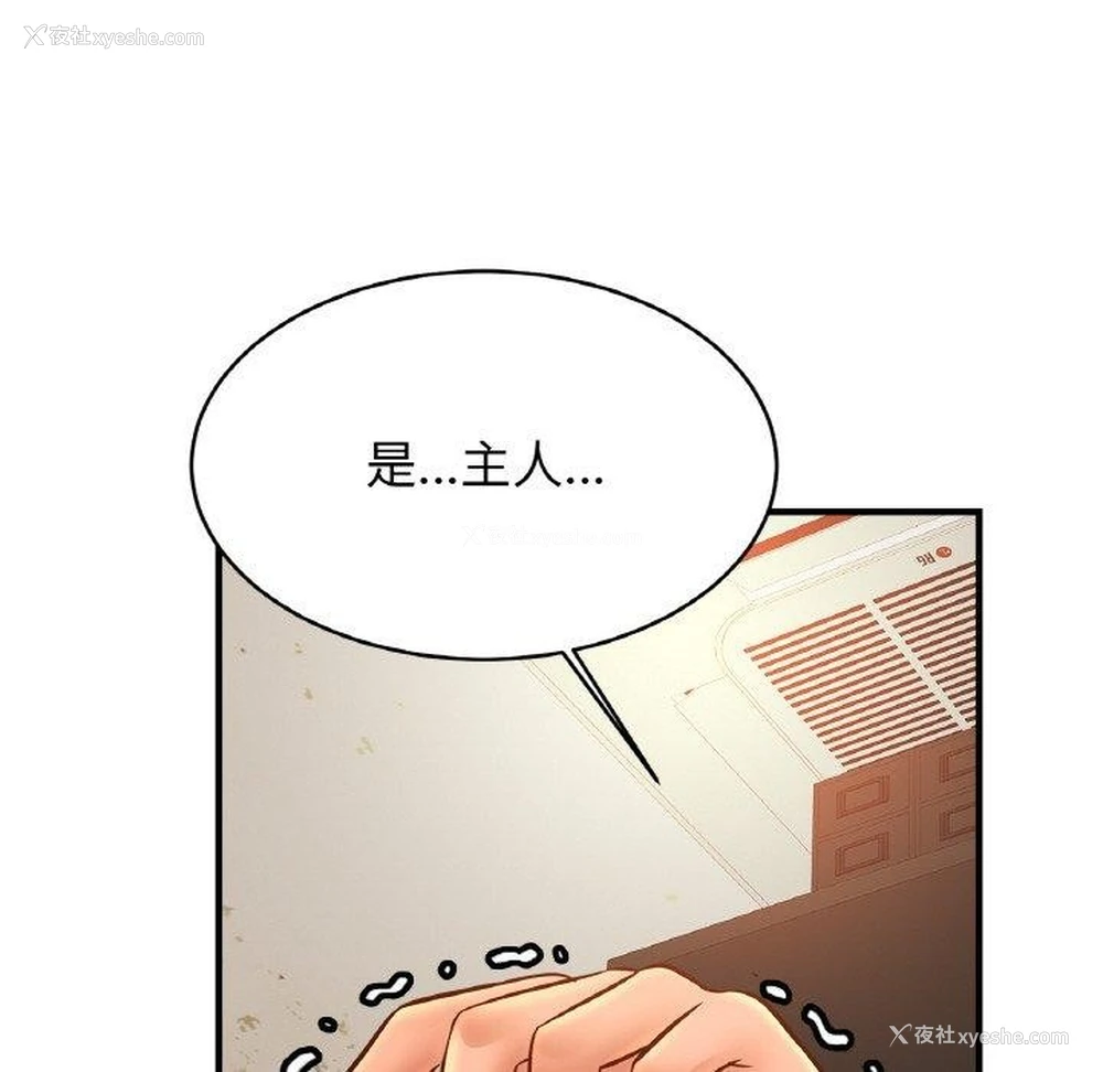 80P - 相亲相爱一家人/亲密一家人
