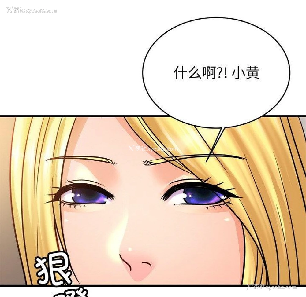 82P - 相亲相爱一家人/亲密一家人