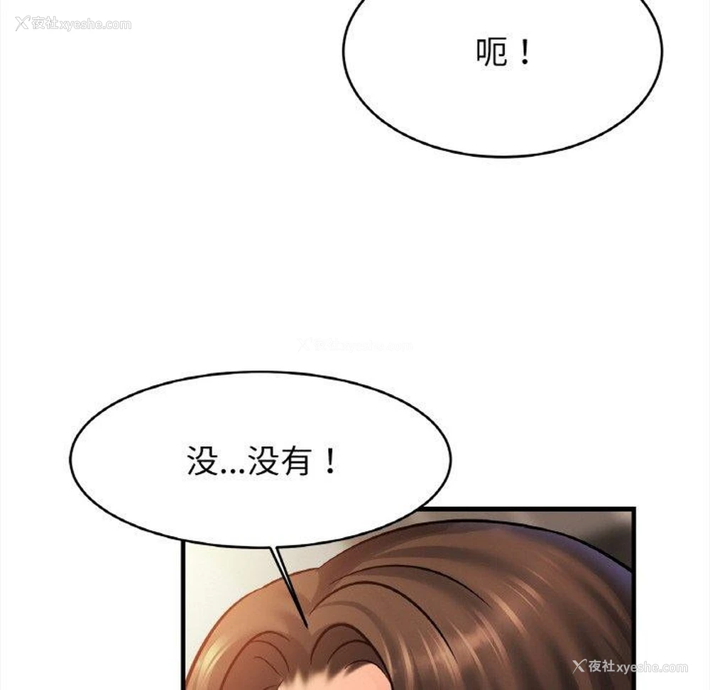 85P - 相亲相爱一家人/亲密一家人