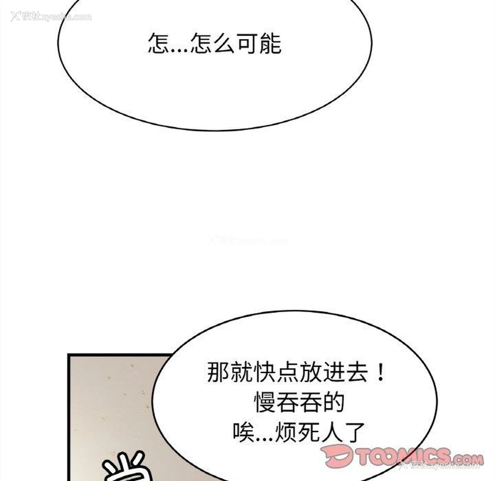 87P - 相亲相爱一家人/亲密一家人