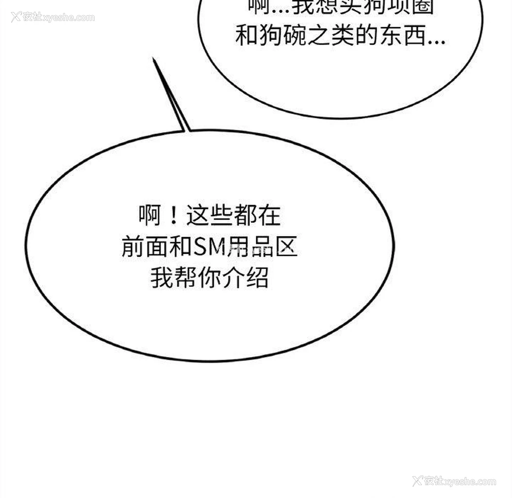 94P - 相亲相爱一家人/亲密一家人
