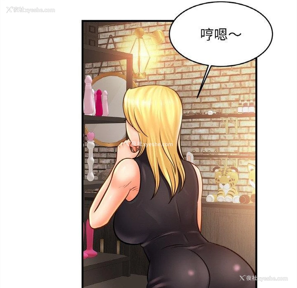 95P - 相亲相爱一家人/亲密一家人