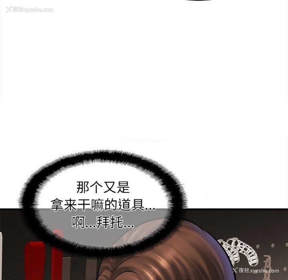 98P - 相亲相爱一家人/亲密一家人