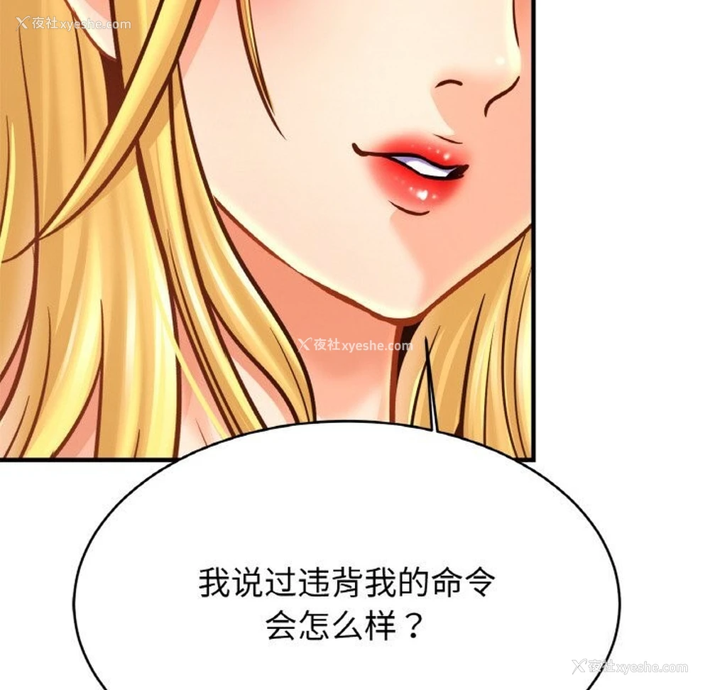 100P - 相亲相爱一家人/亲密一家人
