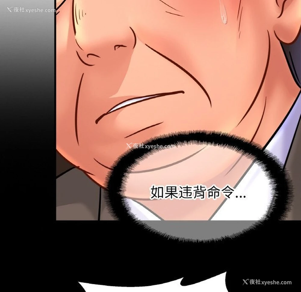 102P - 相亲相爱一家人/亲密一家人