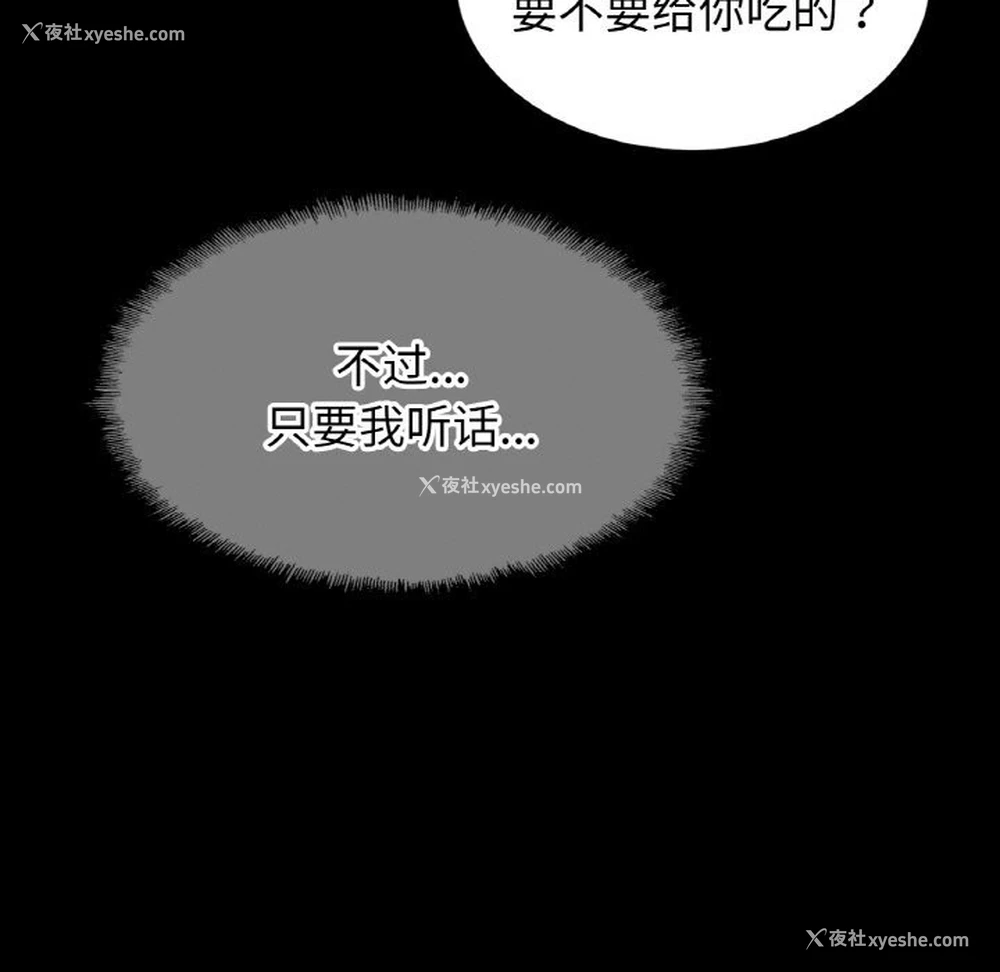 107P - 相亲相爱一家人/亲密一家人