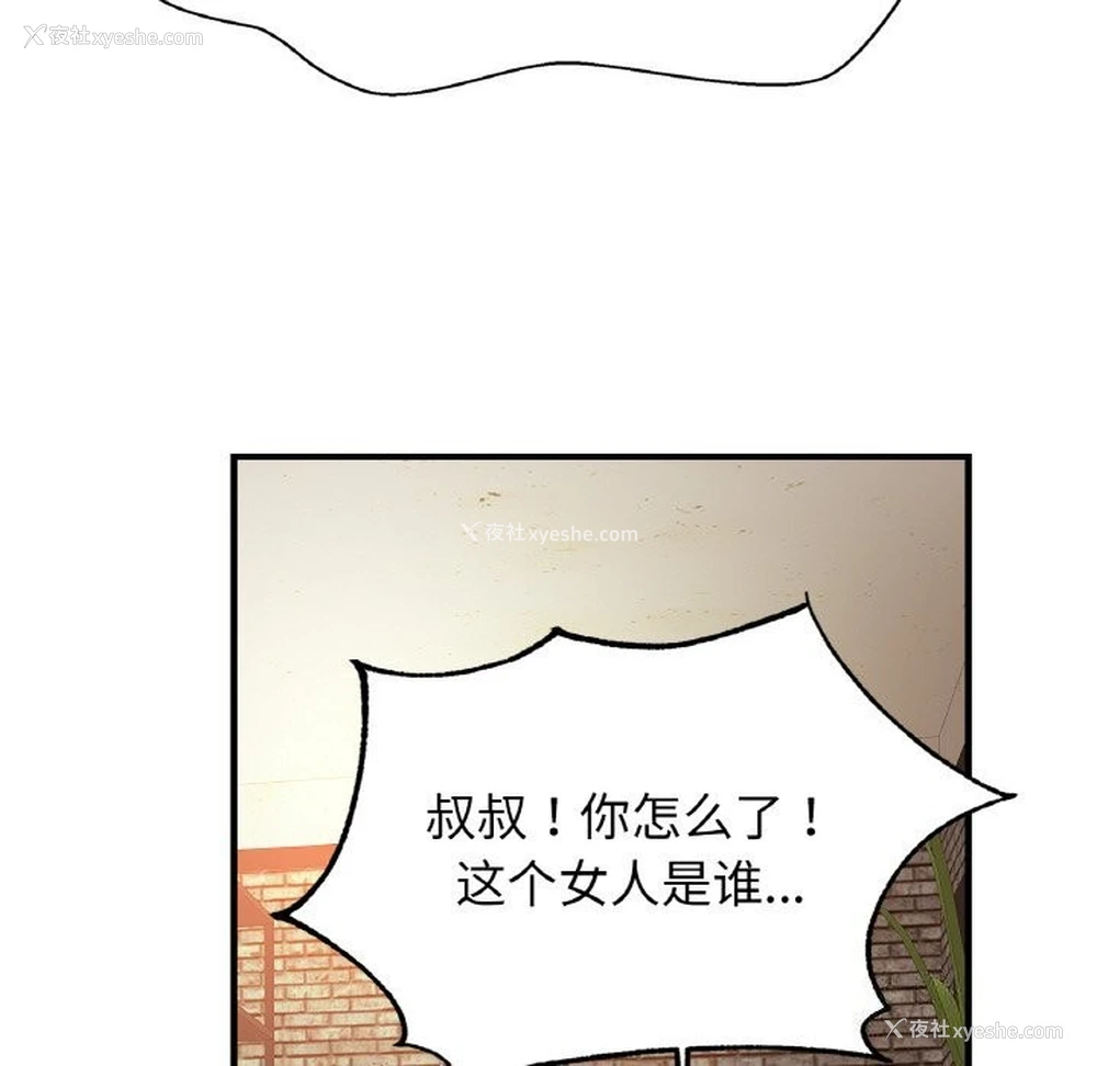 10P - 相亲相爱一家人/亲密一家人