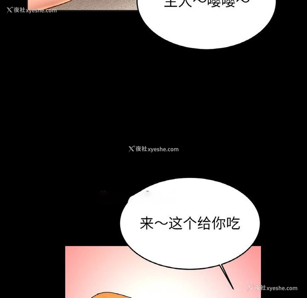 111P - 相亲相爱一家人/亲密一家人