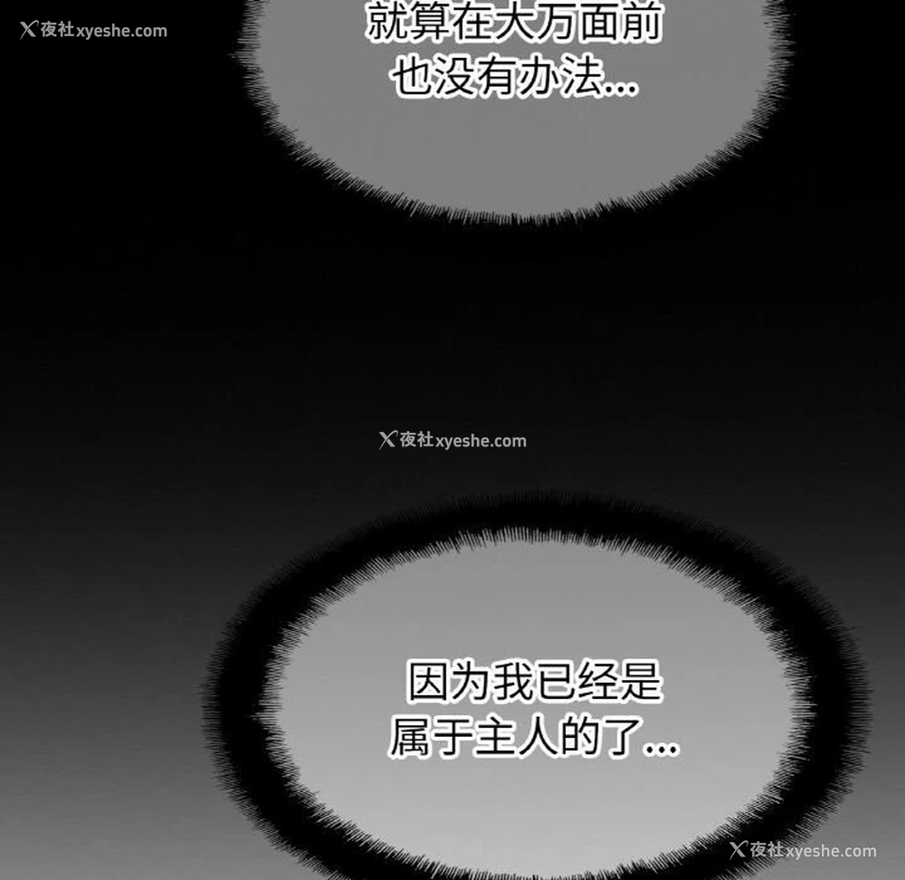 115P - 相亲相爱一家人/亲密一家人