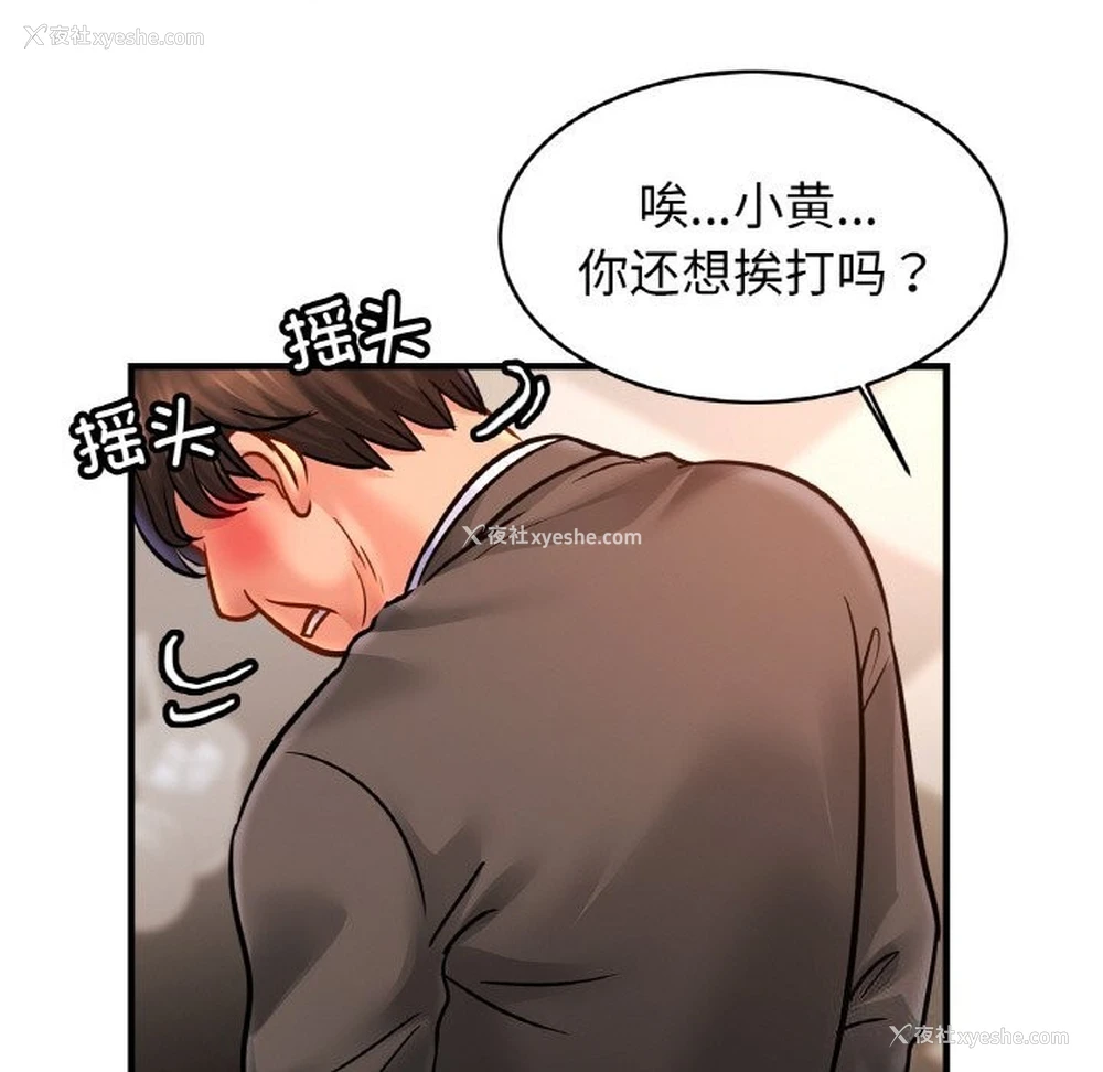 117P - 相亲相爱一家人/亲密一家人