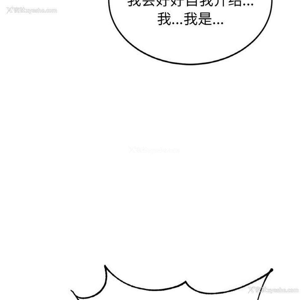 119P - 相亲相爱一家人/亲密一家人