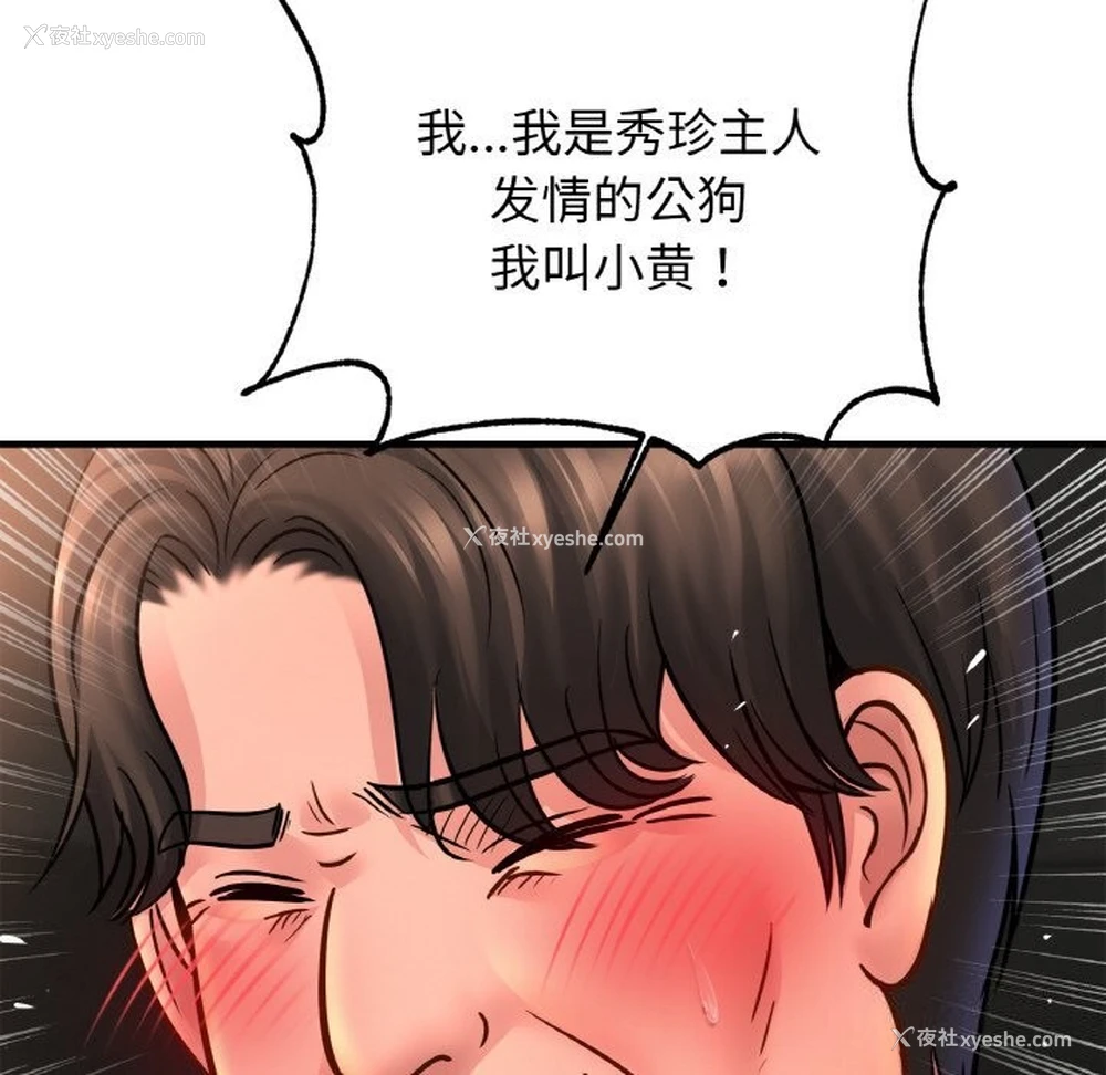 120P - 相亲相爱一家人/亲密一家人