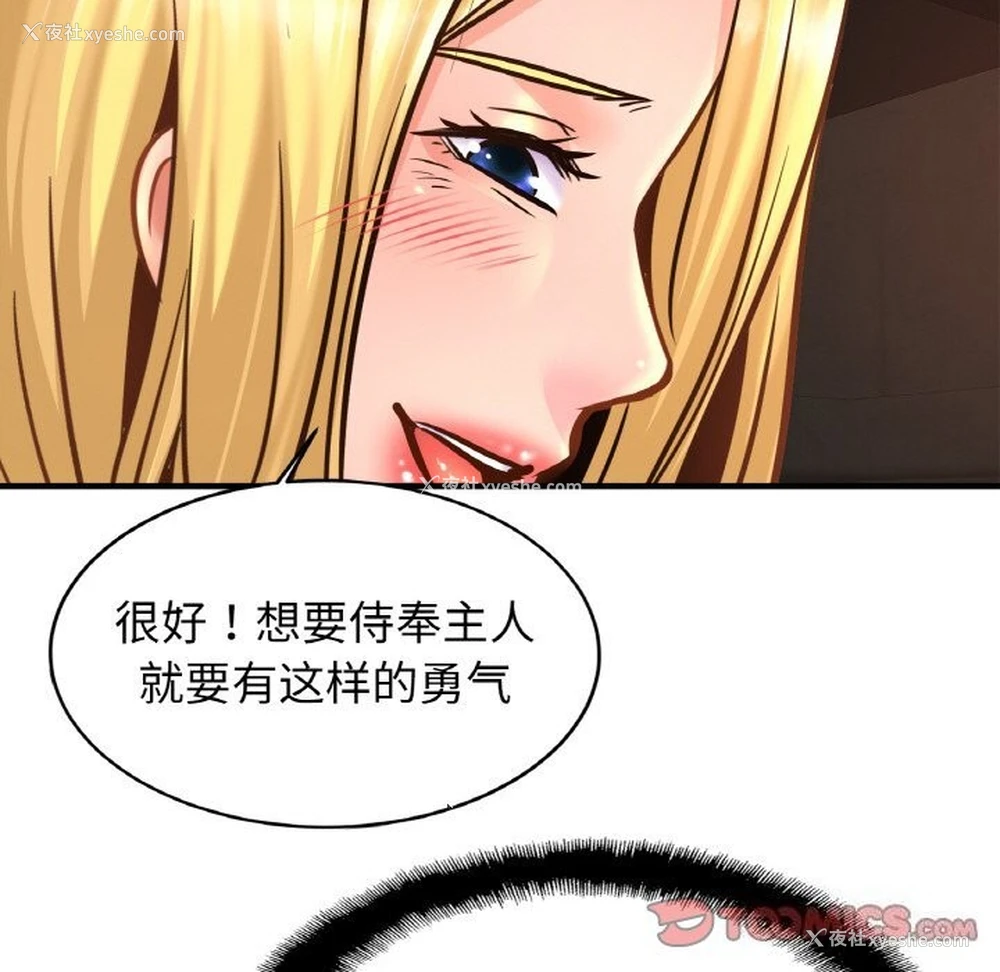 122P - 相亲相爱一家人/亲密一家人