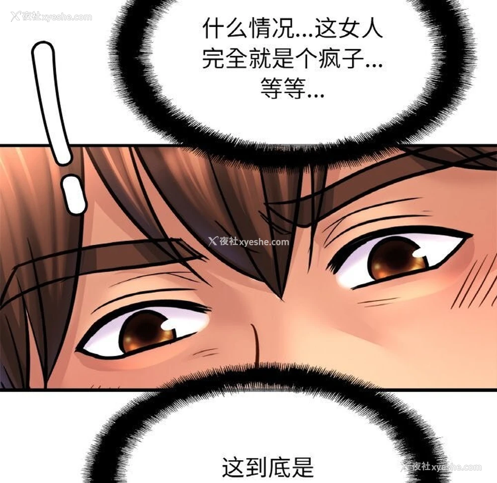 123P - 相亲相爱一家人/亲密一家人