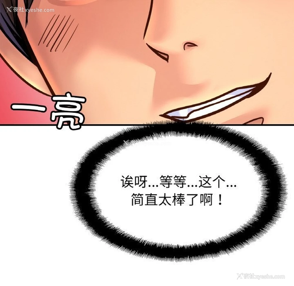 125P - 相亲相爱一家人/亲密一家人