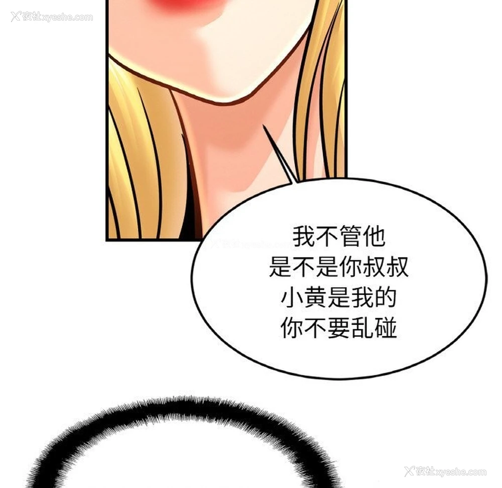 13P - 相亲相爱一家人/亲密一家人