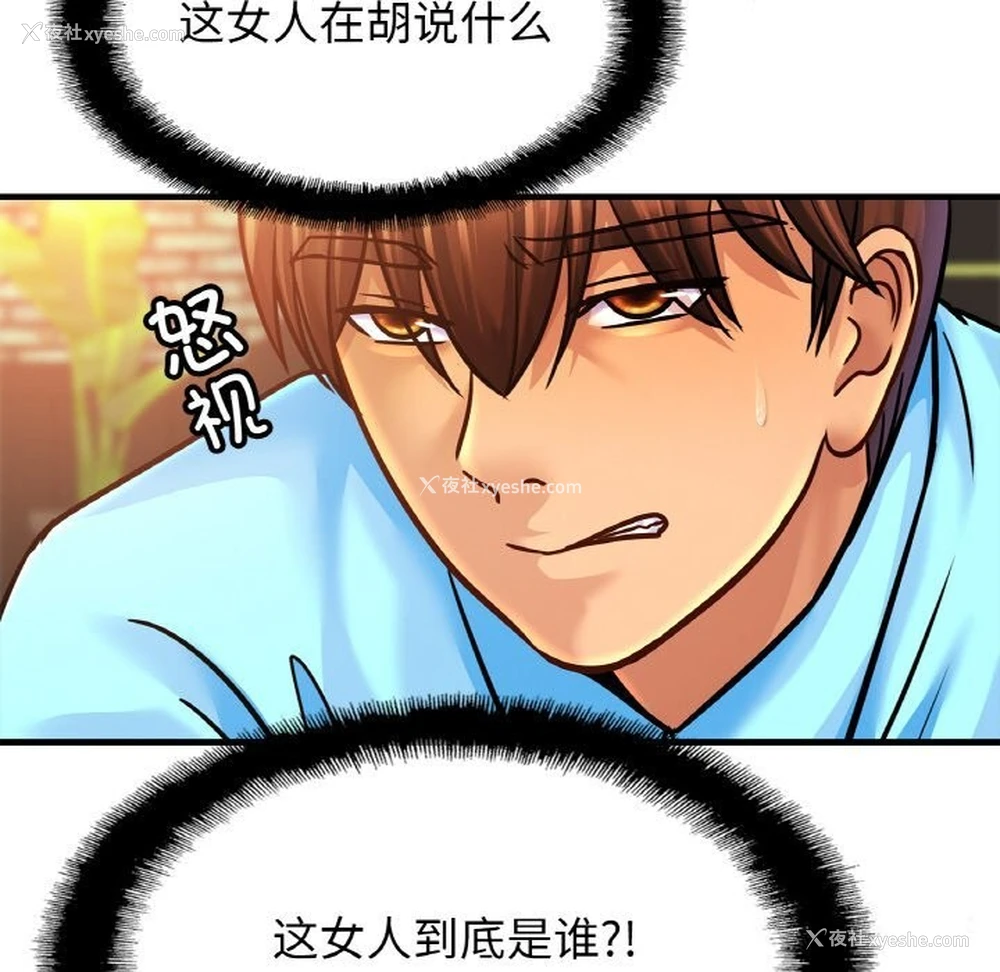 14P - 相亲相爱一家人/亲密一家人
