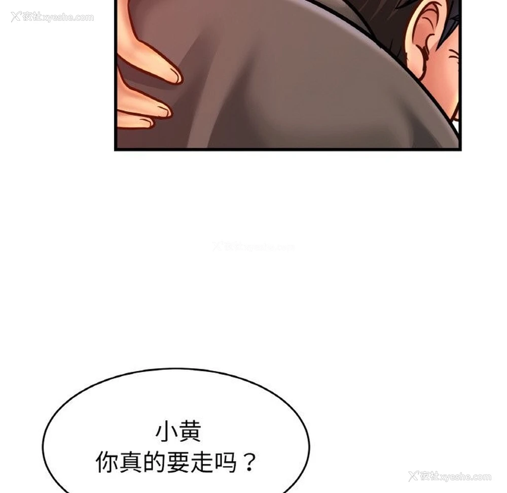 17P - 相亲相爱一家人/亲密一家人