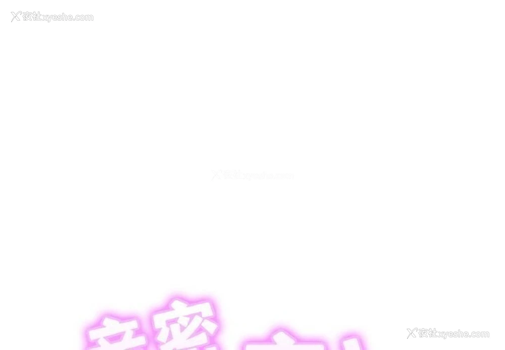 1P - 相亲相爱一家人/亲密一家人