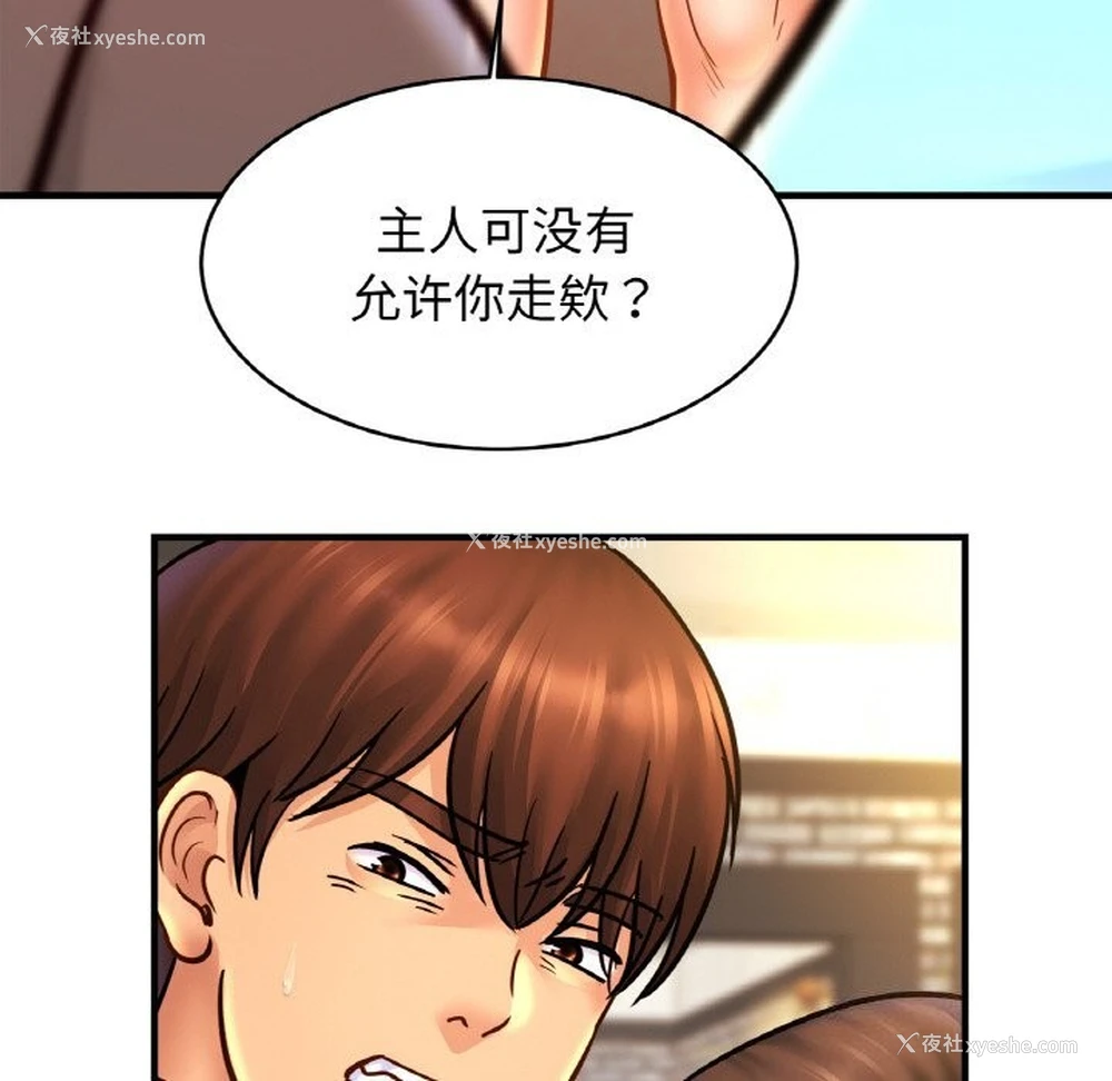 20P - 相亲相爱一家人/亲密一家人