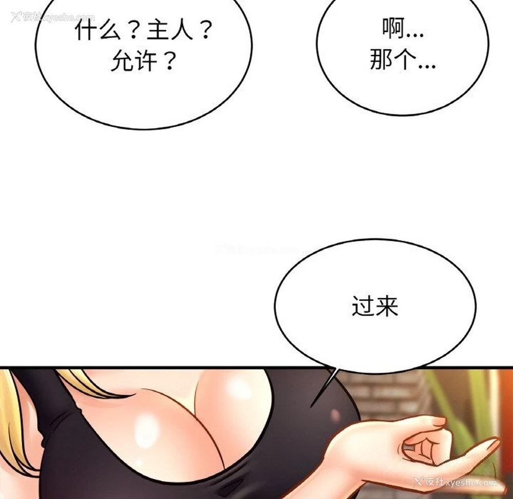 22P - 相亲相爱一家人/亲密一家人