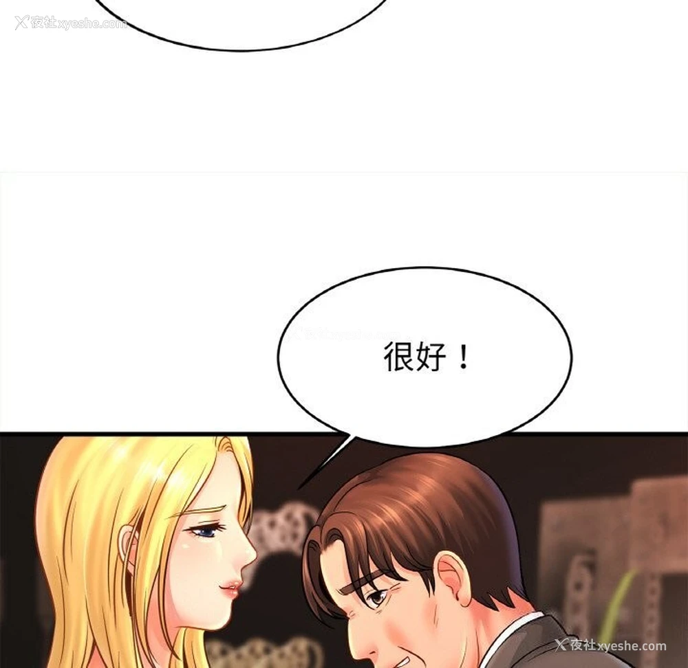 25P - 相亲相爱一家人/亲密一家人