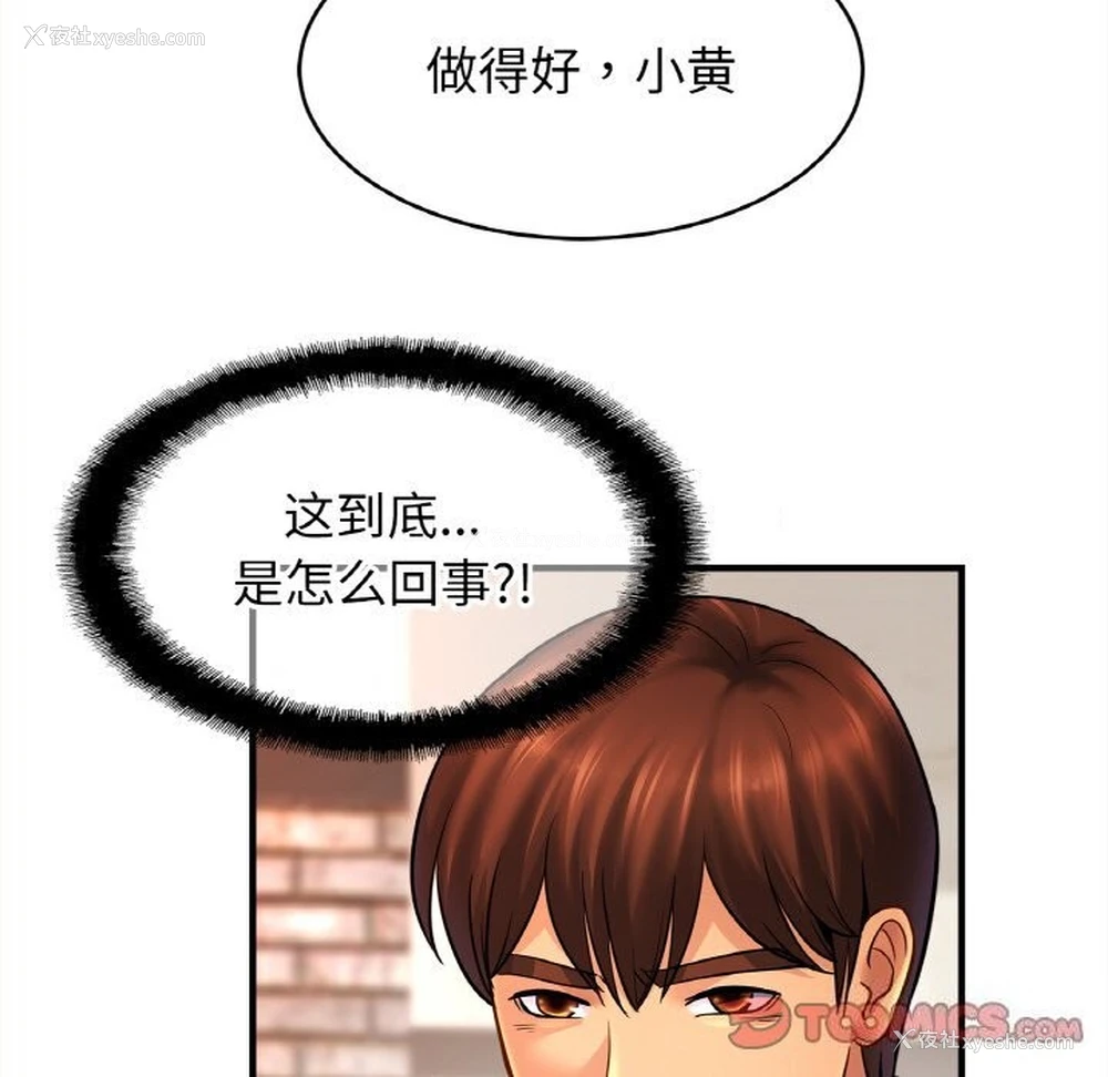 27P - 相亲相爱一家人/亲密一家人