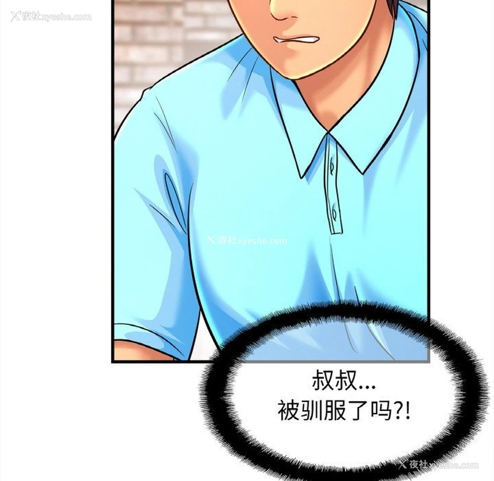 28P - 相亲相爱一家人/亲密一家人