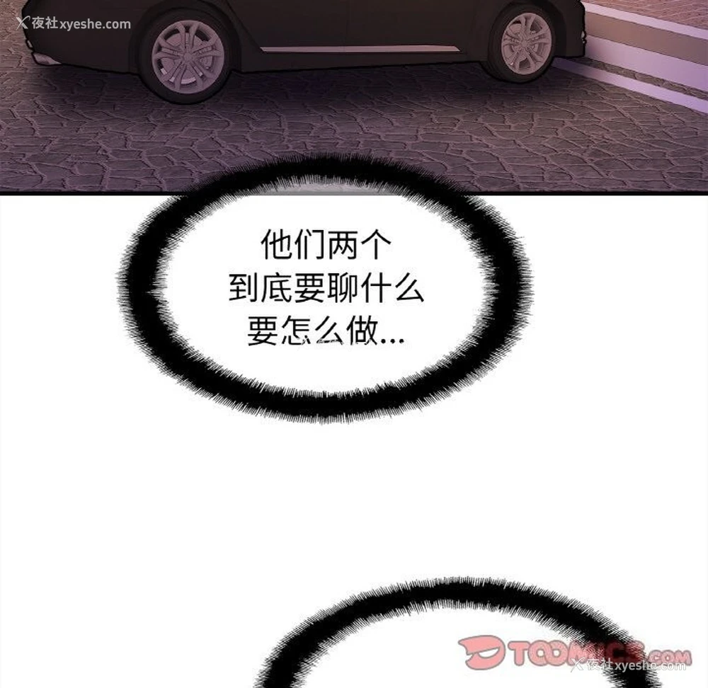 32P - 相亲相爱一家人/亲密一家人