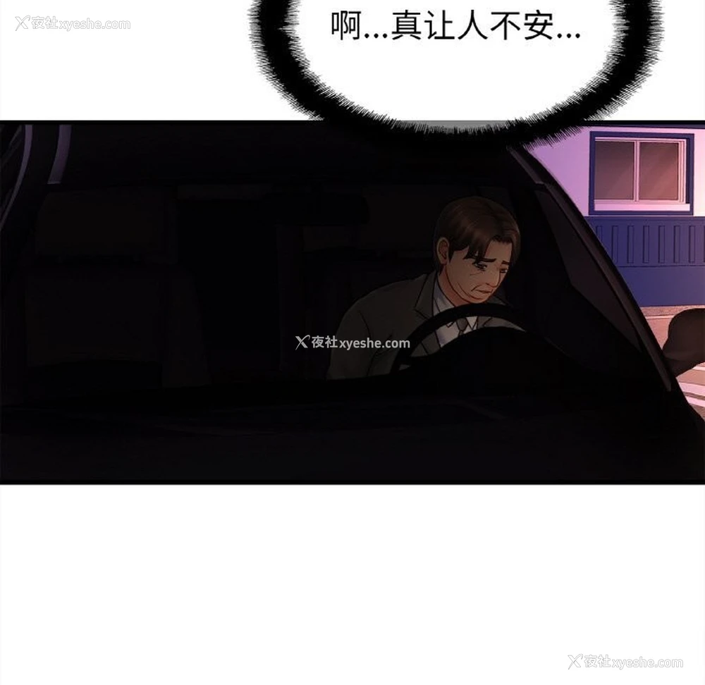 33P - 相亲相爱一家人/亲密一家人