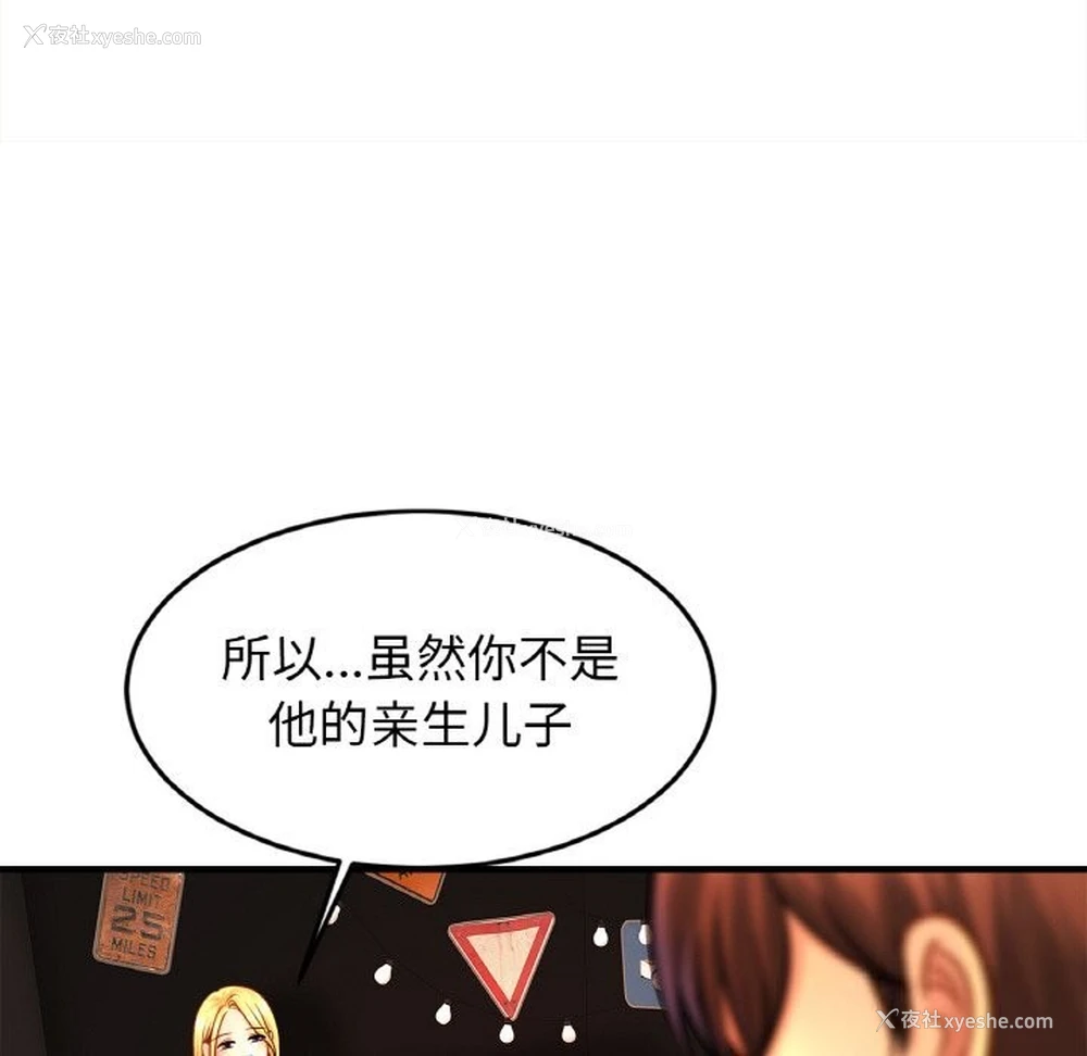 34P - 相亲相爱一家人/亲密一家人