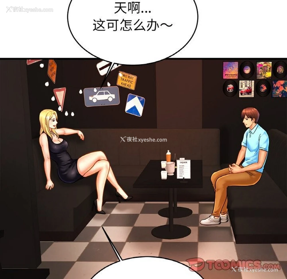38P - 相亲相爱一家人/亲密一家人