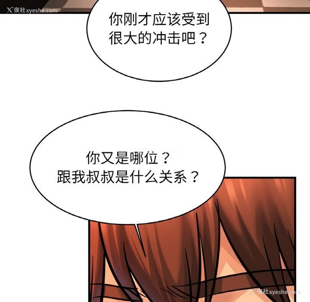 39P - 相亲相爱一家人/亲密一家人