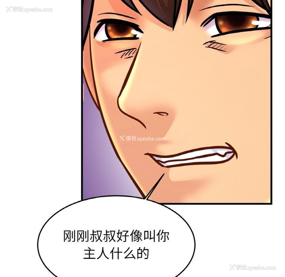 40P - 相亲相爱一家人/亲密一家人