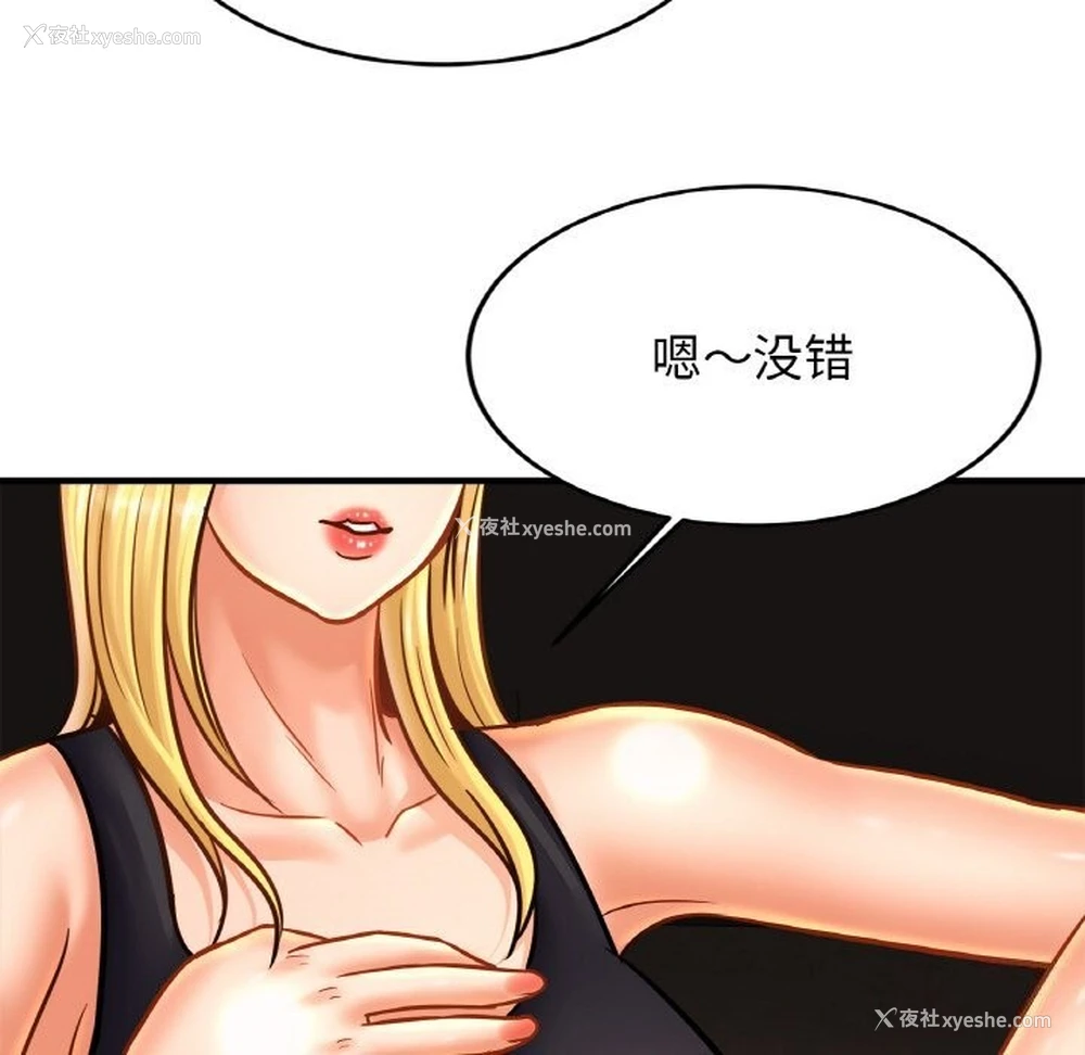 41P - 相亲相爱一家人/亲密一家人