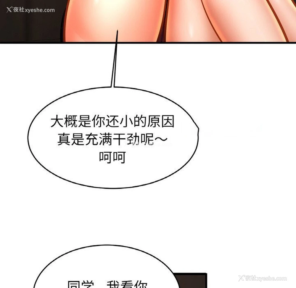 47P - 相亲相爱一家人/亲密一家人
