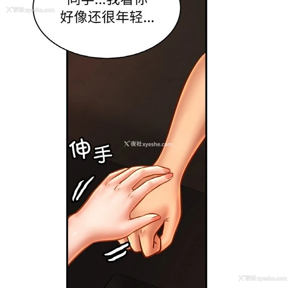 48P - 相亲相爱一家人/亲密一家人
