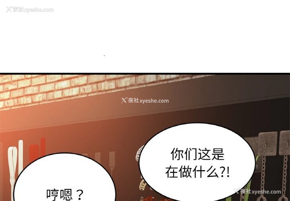 4P - 相亲相爱一家人/亲密一家人