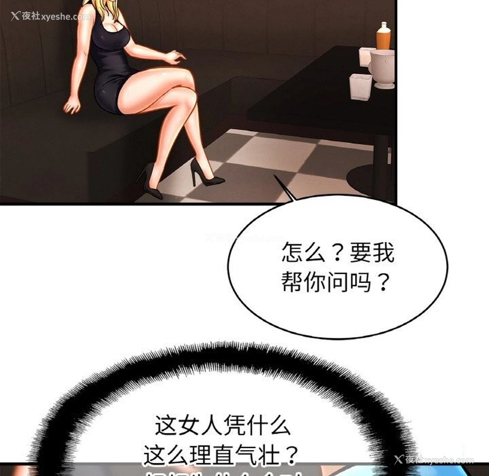 52P - 相亲相爱一家人/亲密一家人