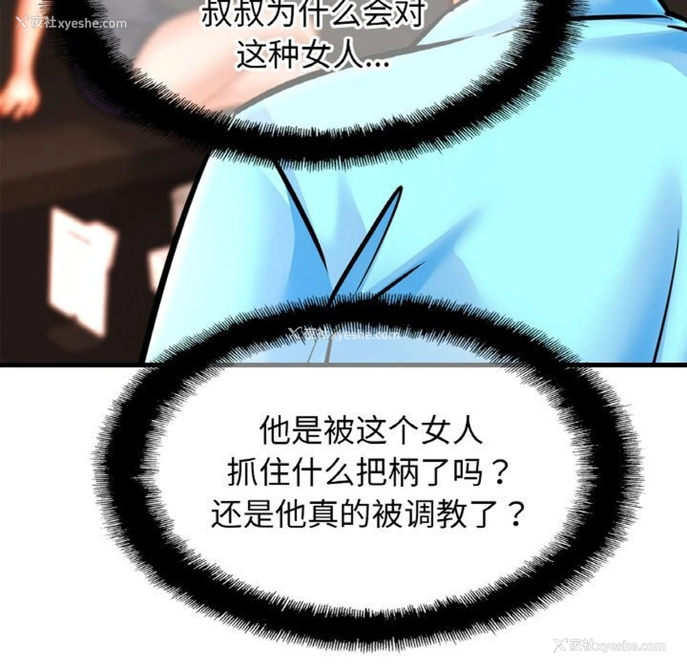 53P - 相亲相爱一家人/亲密一家人
